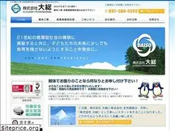 Sites similar to e-daiso.net