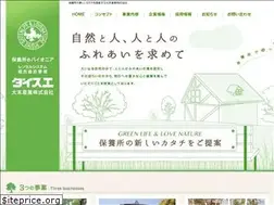 Sites similar to e-daisue.co.jp