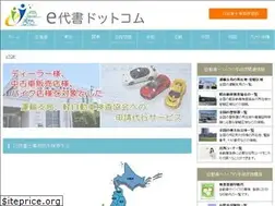 Sites similar to e-daisyo.com