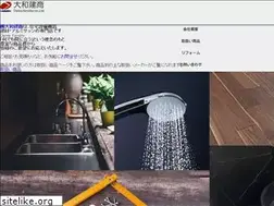 Sites similar to e-daiwa.com