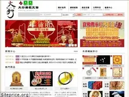 Sites similar to e-dashing.com