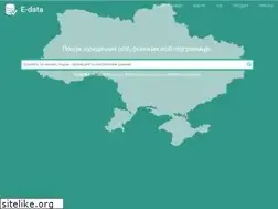 Sites similar to e-data.com.ua