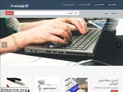Sites similar to e-data.ir