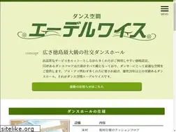 Sites similar to e-delweiss.com