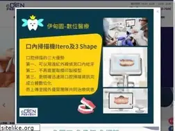 Sites similar to e-den.com.tw