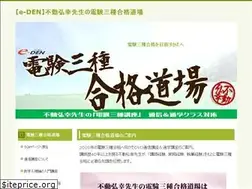 Sites similar to e-den3.com