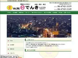 Sites similar to e-denki.biz