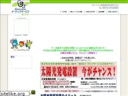 Sites similar to e-denkiyasan.com