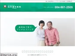 Sites similar to e-dental-smile.com