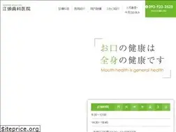 Sites similar to e-dentalclinic.jp