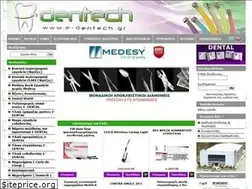 Sites similar to e-dentech.gr