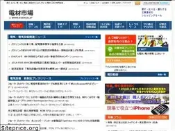 Sites similar to e-denzai.jp