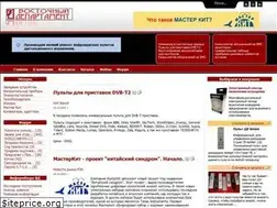Sites similar to e-dep.ru