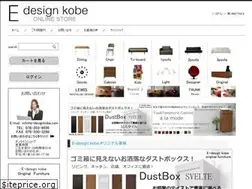 Sites similar to e-designkobe.com