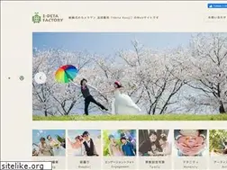 Sites similar to e-detafactory.com