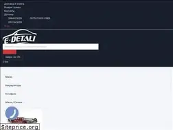 Sites similar to e-detali.in.ua