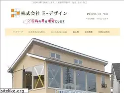 Sites similar to e-dezain.jp