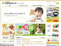 Sites similar to e-dietitian.or.jp