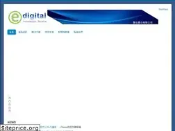Sites similar to e-digital.com.tw