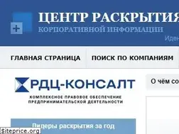Sites similar to e-disclosure.ru