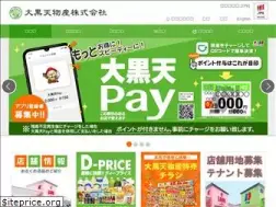 Sites similar to e-dkt.co.jp