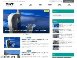 Sites similar to e-dnt.jp