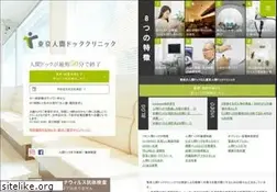 Sites similar to e-dock.jp