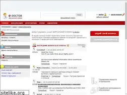Sites similar to e-doctor.com.ua