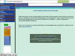 Sites similar to e-dok.narod.ru