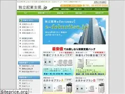 Sites similar to e-dokuritsu.jp