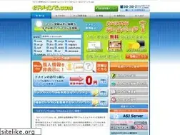 Sites similar to e-domainde.com