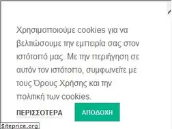 Sites similar to e-domus.gr
