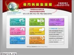 Sites similar to e-door1.com
