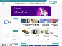 Sites similar to e-doroos.blogspot.com