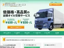 Sites similar to e-dos.jp