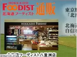 Sites similar to e-dosanko.jp