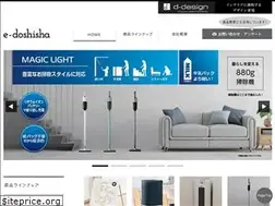 Sites similar to e-doshisha.com