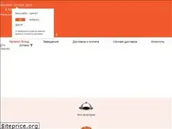 Sites similar to e-dostavka.kz