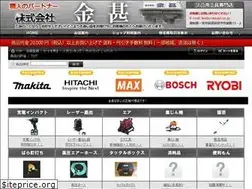 Sites similar to e-dougu.co.jp