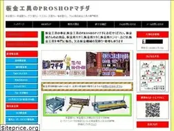 Sites similar to e-dougu.com