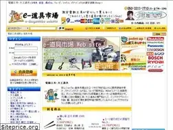 Sites similar to e-dougu.jp