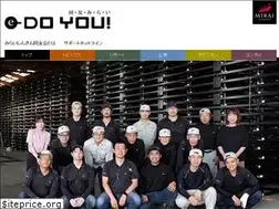 Sites similar to e-doyou.jp