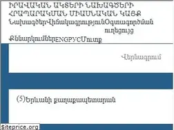 Sites similar to e-draft.am