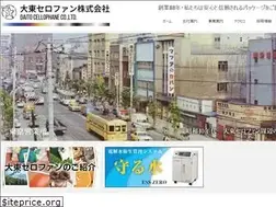 Sites similar to e-dtc.com