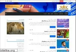 Sites similar to e-earn.ir