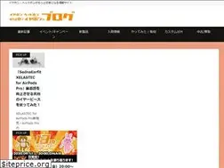 Sites similar to e-earphone.blog