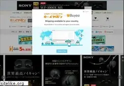 Sites similar to e-earphone.jp
