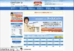 Sites similar to e-earth.co.jp