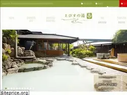Sites similar to e-ebisu.biz