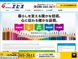 Sites similar to e-ebisu.co.jp